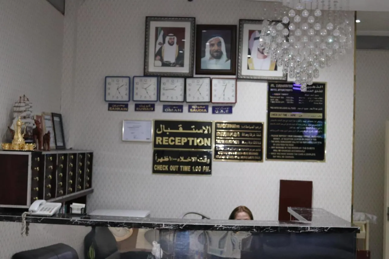 Al Zahabiya Hotel Apartments Dubaj Zjednoczone Emiraty Arabskie