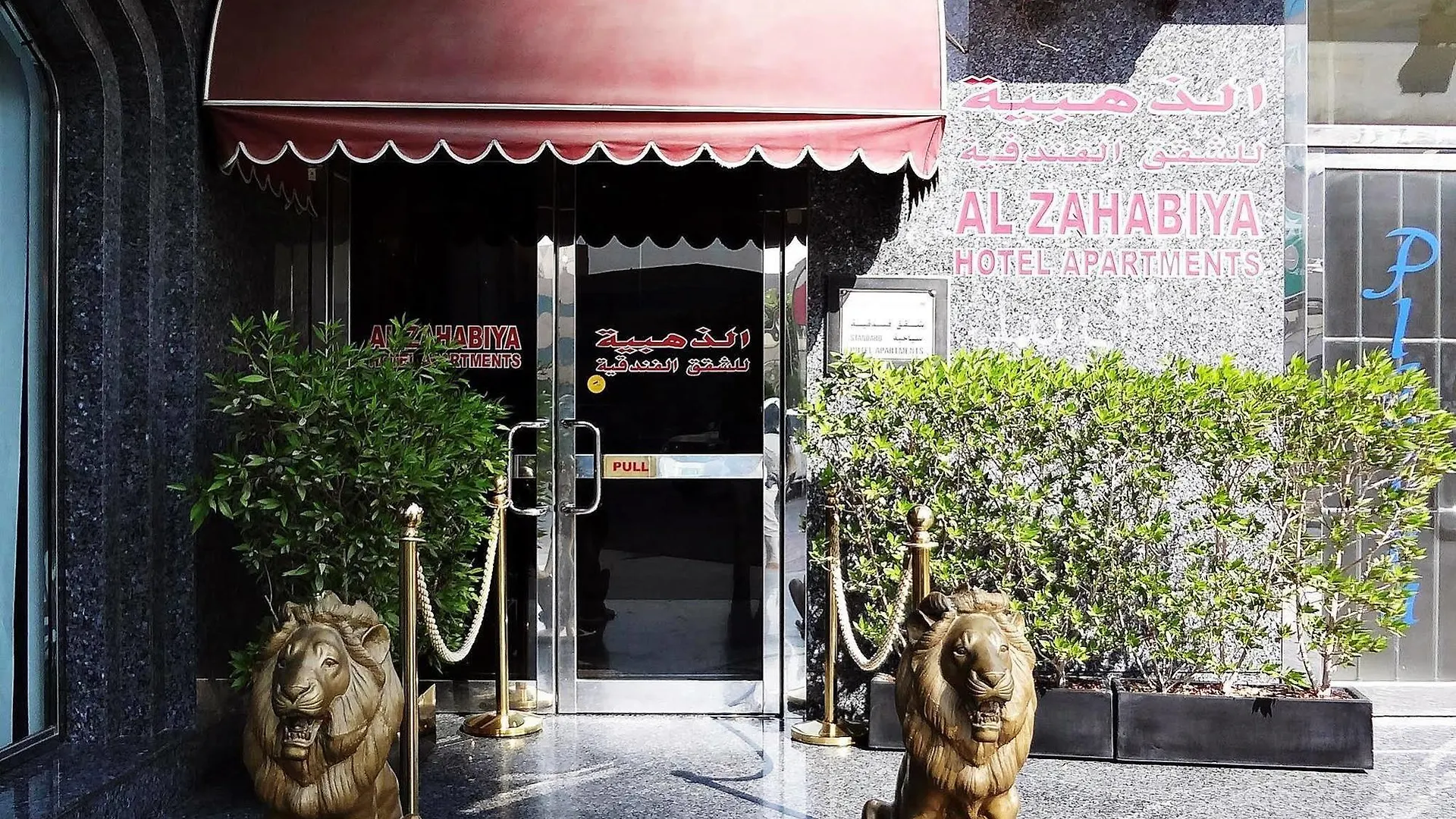 Hotel apartamentowy Al Zahabiya Hotel Apartments Dubaj
